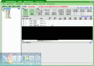 �����齫����Ƶ��35�����Ӷٶٴ������Ӳ��ڼҳԷ� ѪҺ�ɰ�ɫ...